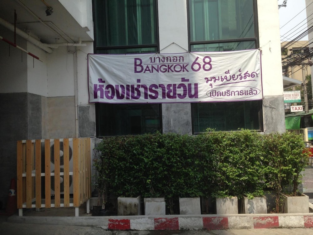Bangkok 68 photo5