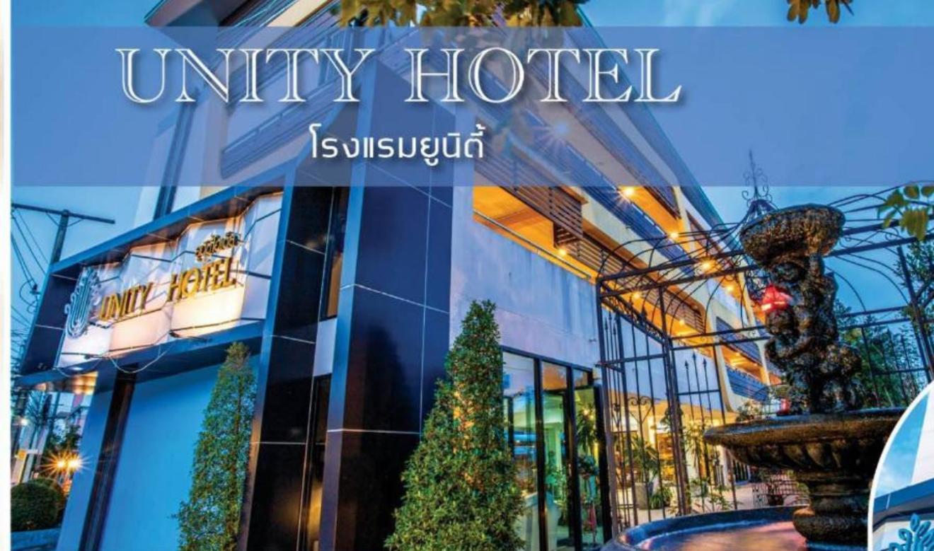 Unity Hotel 2/50