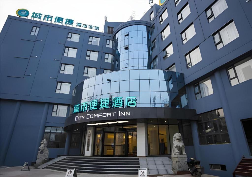 City Comfort Inn Yuzhou Dayuxiang 4/48