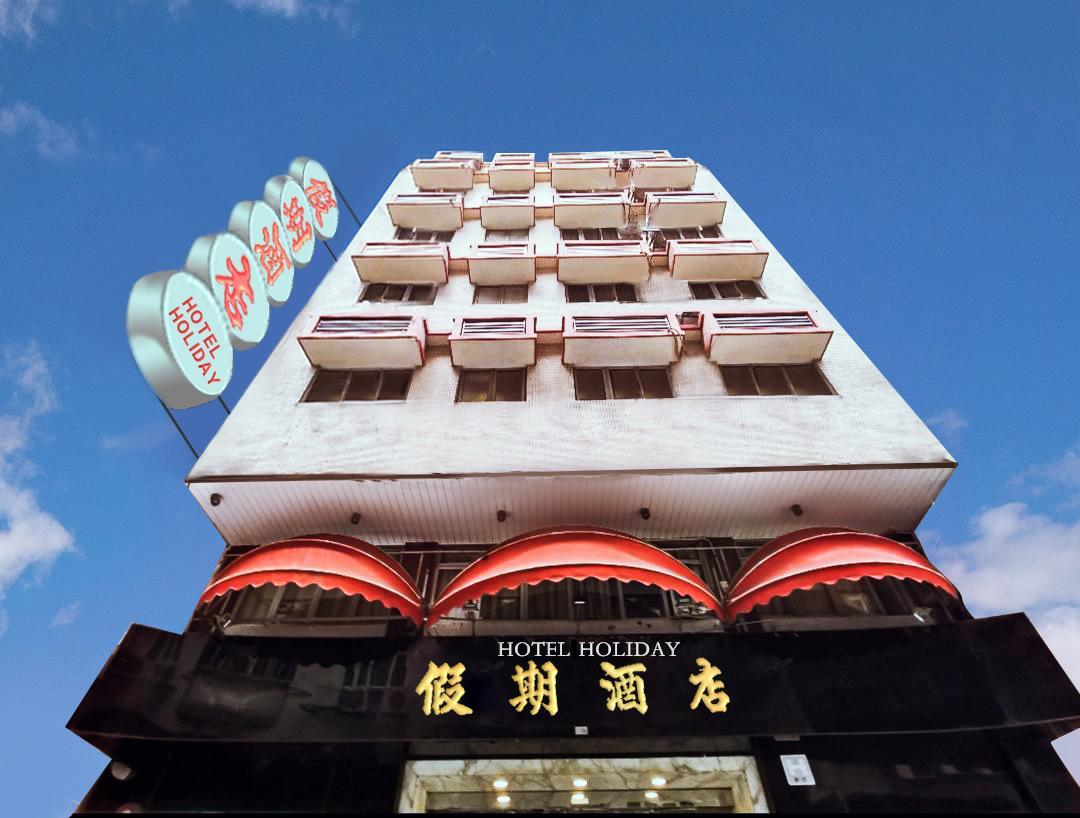 Holiday Hotel 4/37