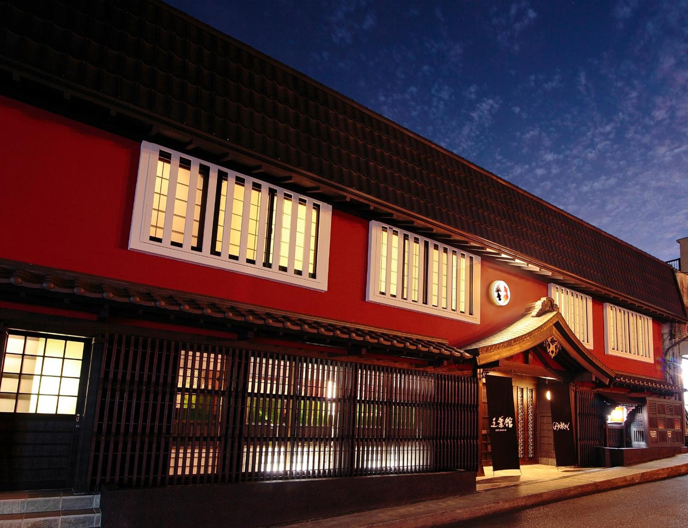 Shuzenji Onsen Goyokan 4/51