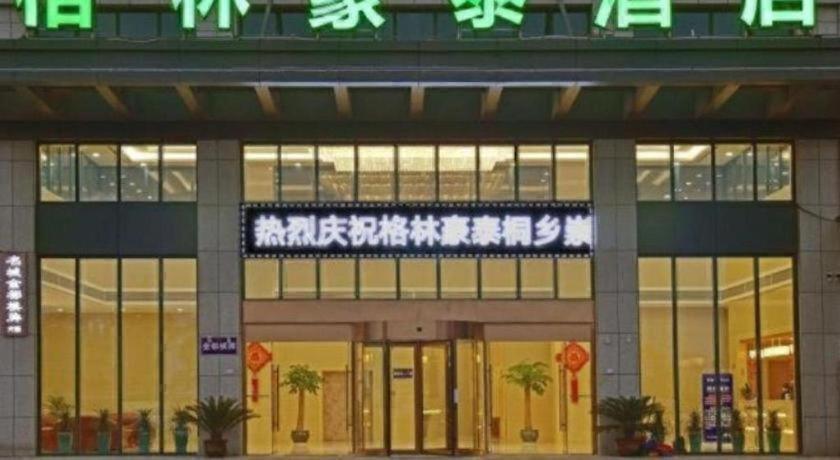 GreenTree Inn Jiaxing Tongxiang City Chongfu International Fur Center Business Hotel
