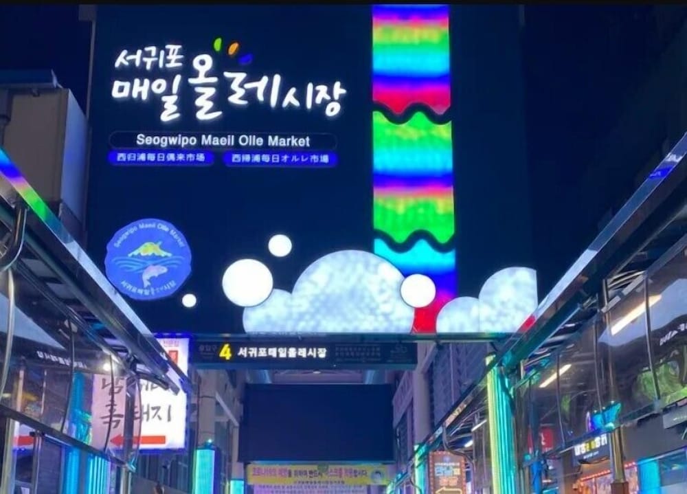 Velum Resort in SEOGWIPO