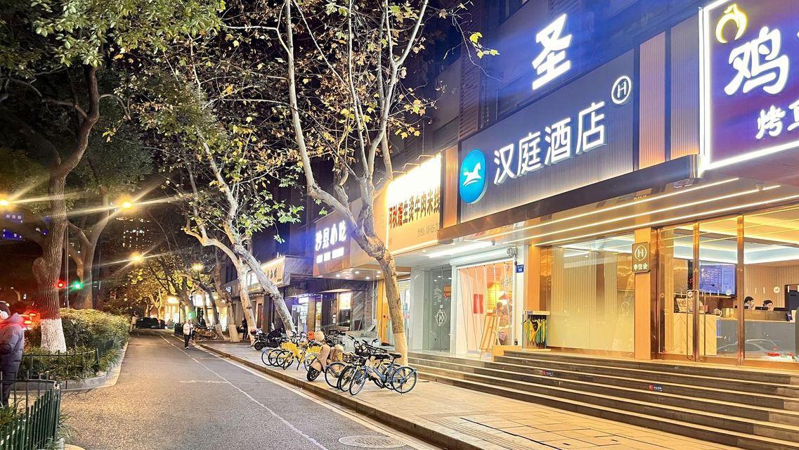 Hanting Hotel Xihu Xiebai 7/44