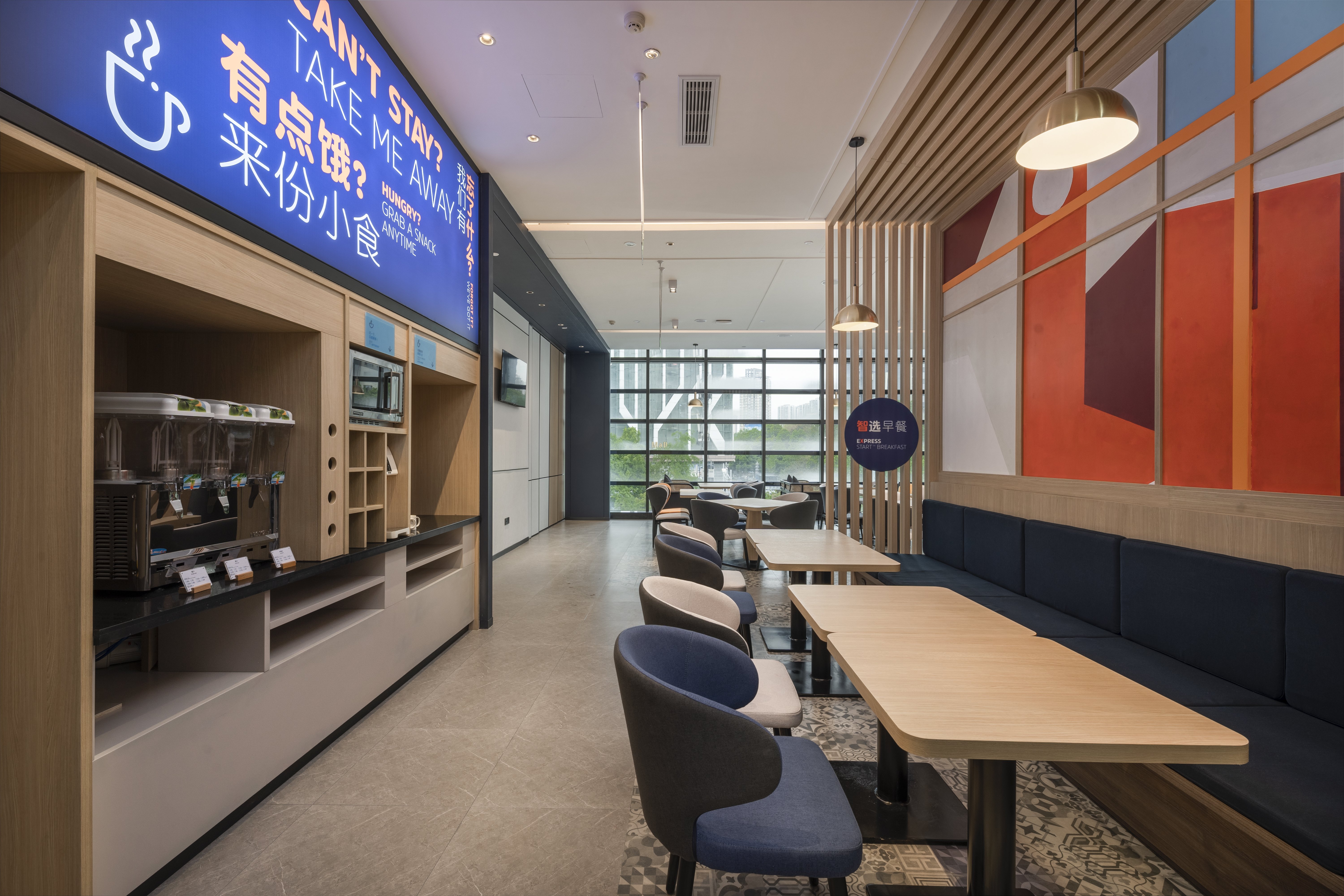Holiday Inn Express Chongqing Caiyun Lake 18/32