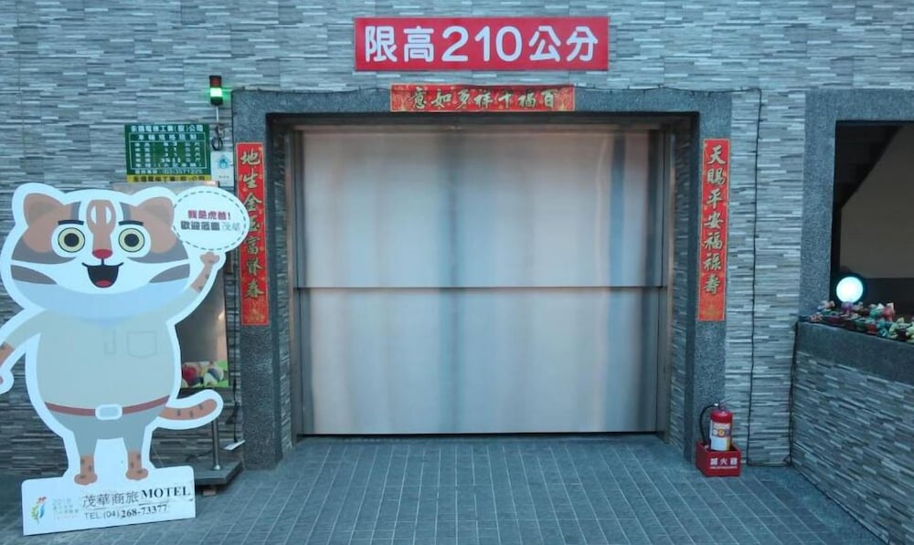 Maohua Motel 8/44