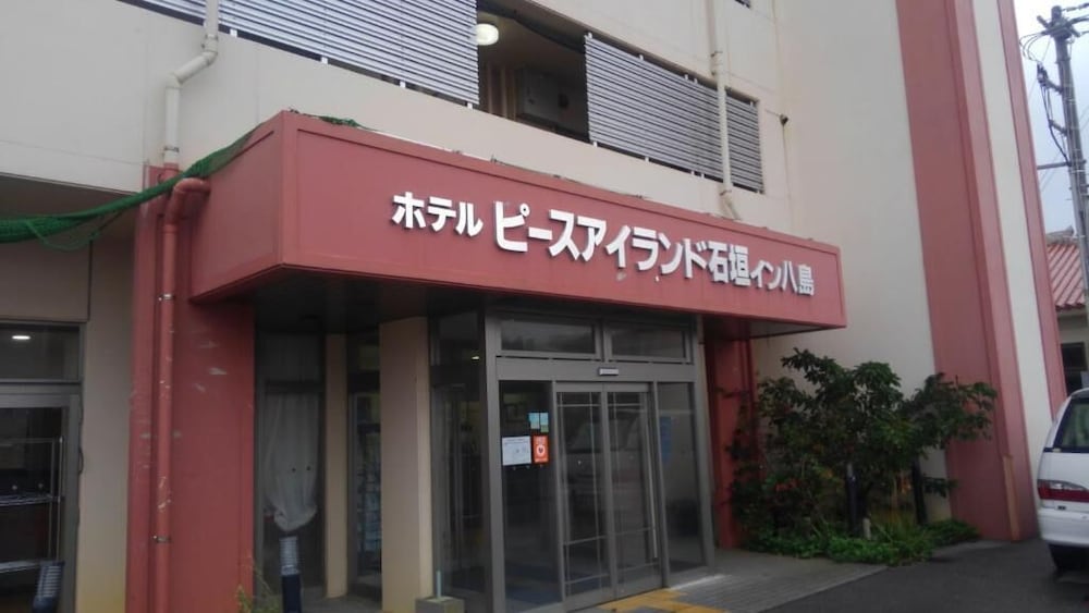 Hotel Peace Island Ishigaki In Yashima 8/46