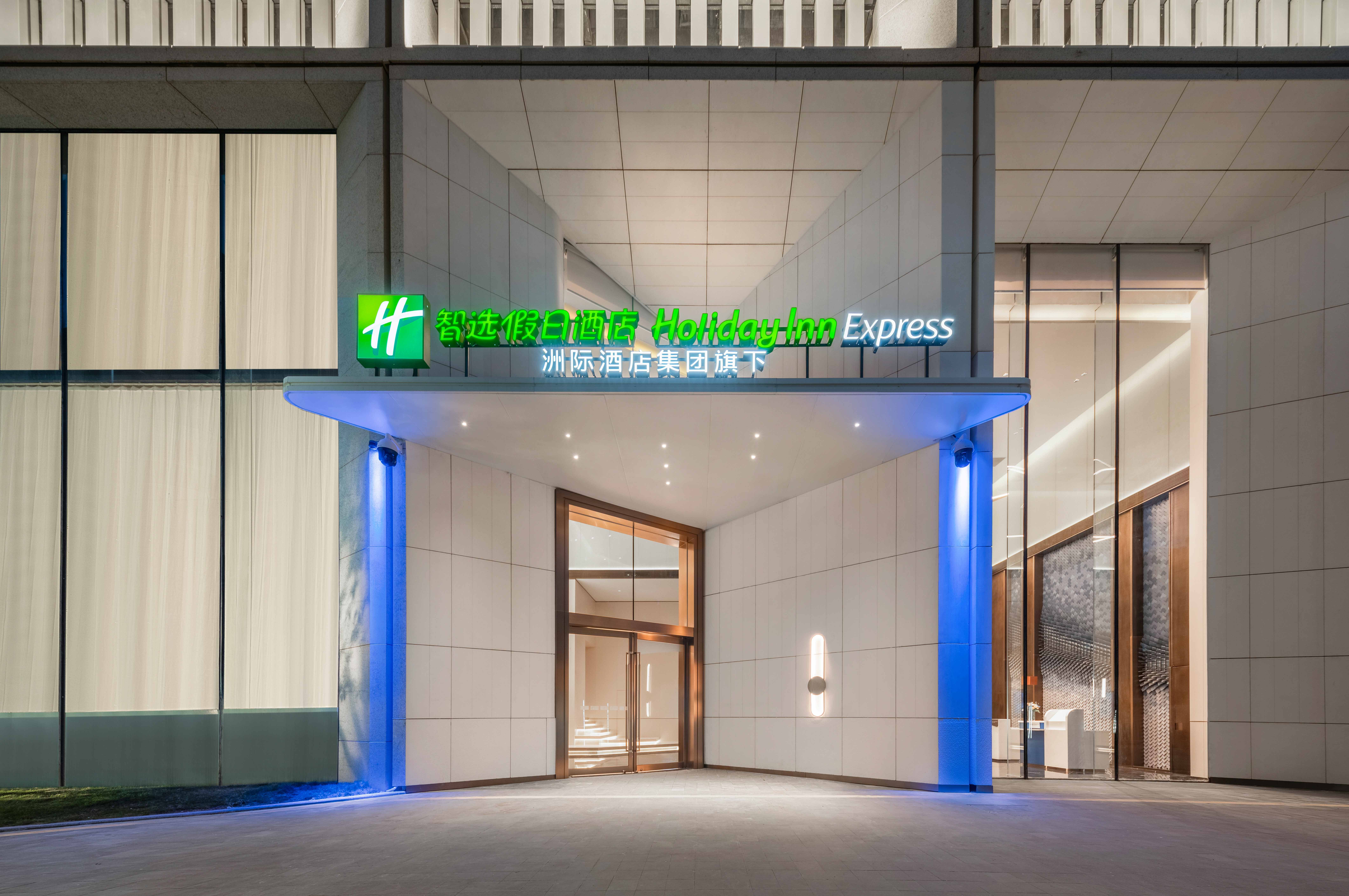 Holiday Inn Express Shenzhen Futian Center 7/63