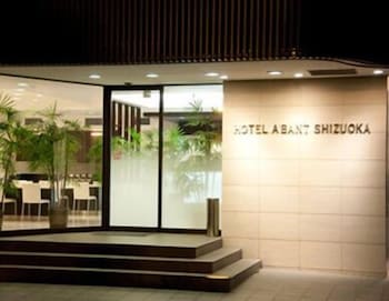 Hotel Abant Shizuoka 7/61