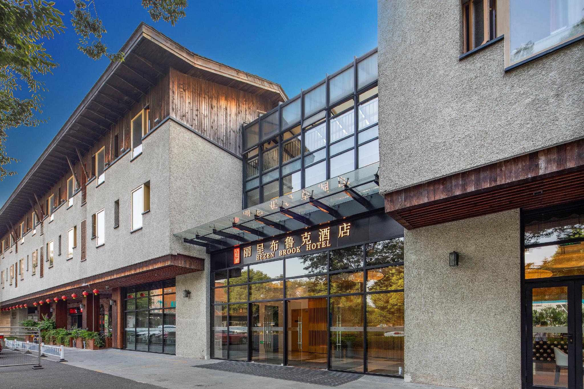Rezen Brook Hotel (Hangzhou Xixi Paradise) 5/26