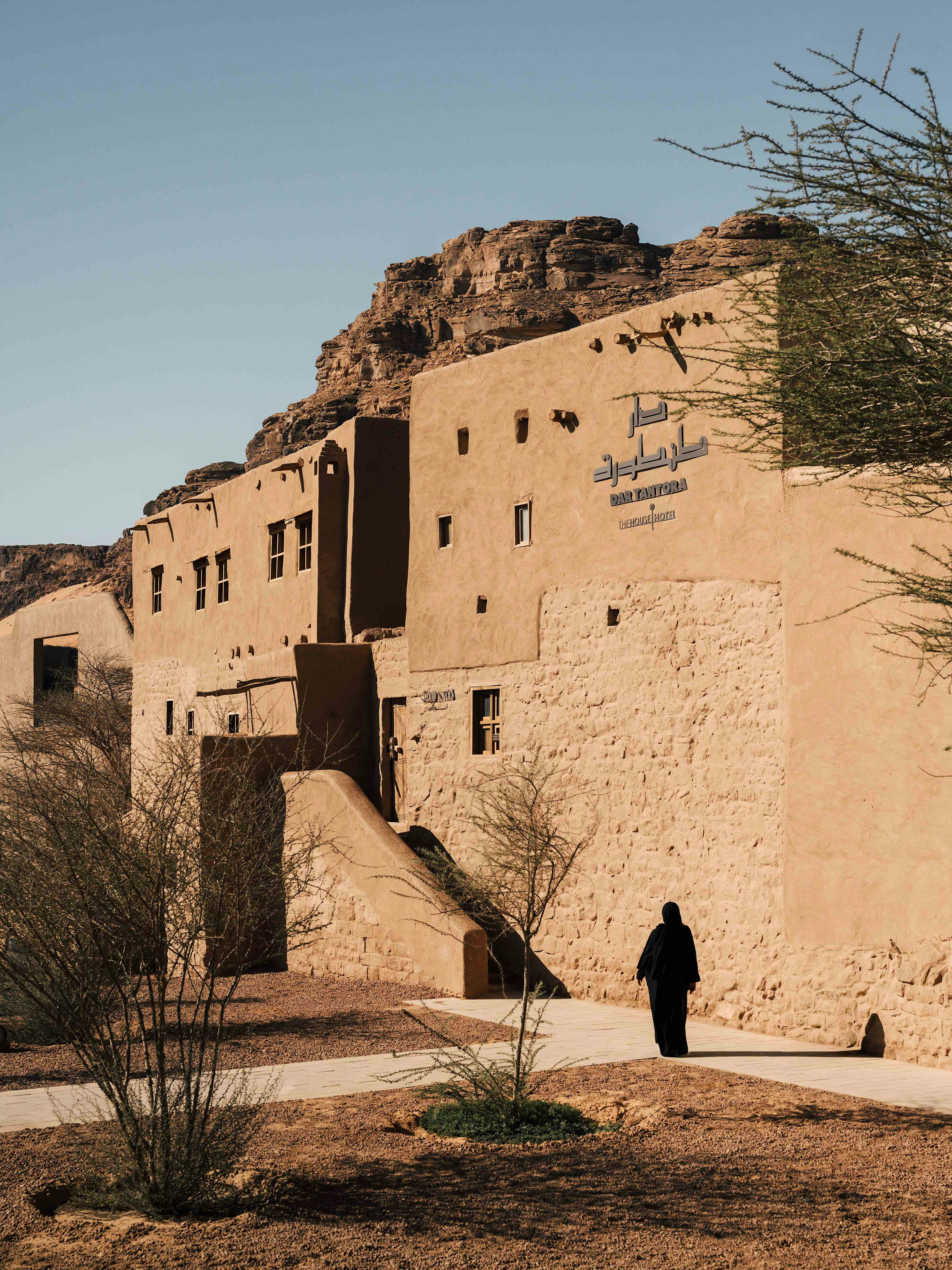 فندق دار طنطورة ذا هاوس(Dar Tantora The House Hotel) 31/42
