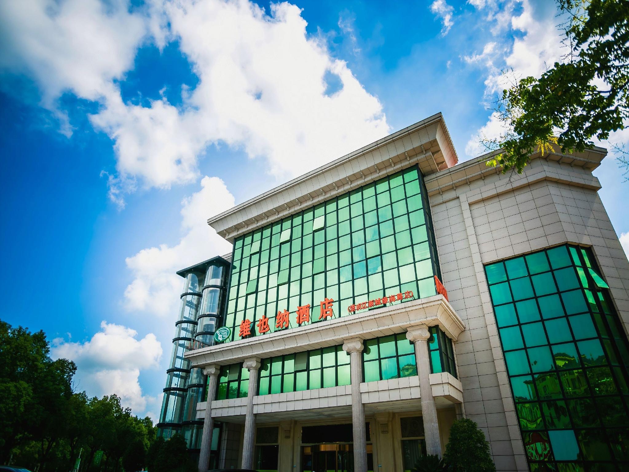 Vienna Hotel (Shanghai Chongming Lvhai Road) 4/33