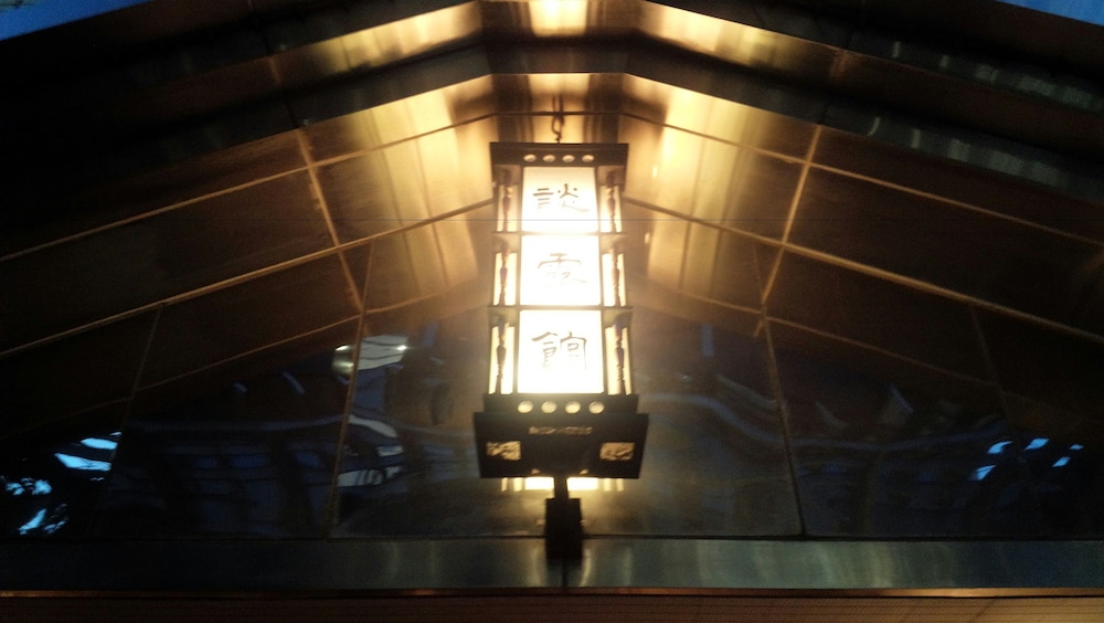 Hotel Danrokan 3/63