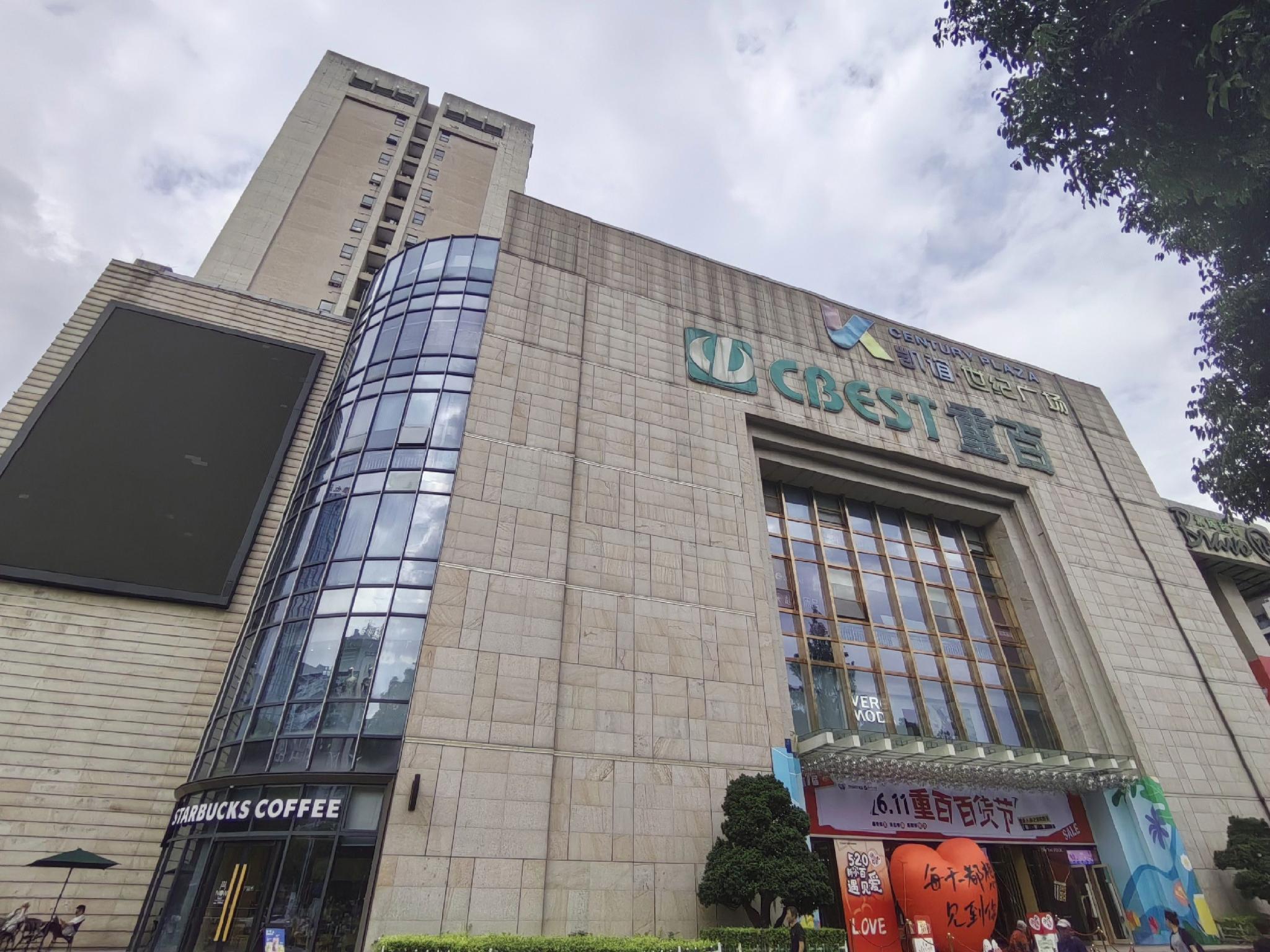 Vienna International Hotel (Chongqing Changshou High-speed Railway Station) 4/48