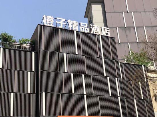 Orange Boutique Hotel Xinyang 3/28