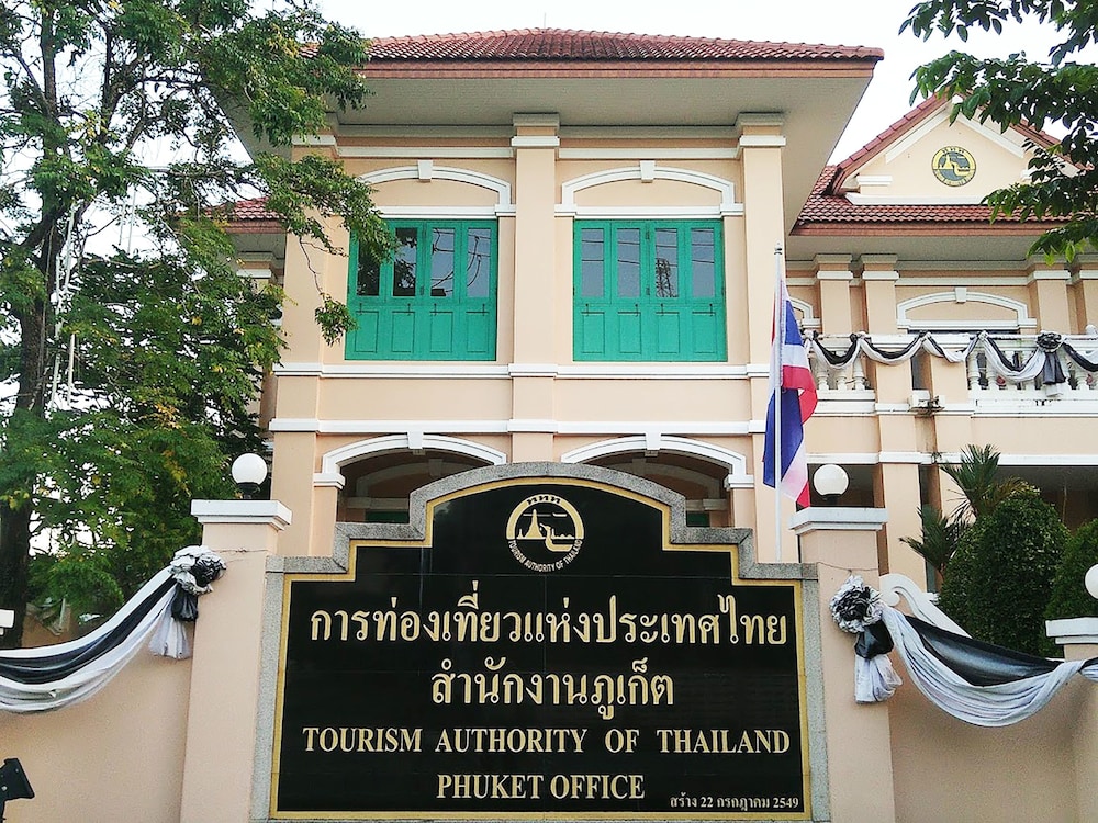 In Phuket House 4/50