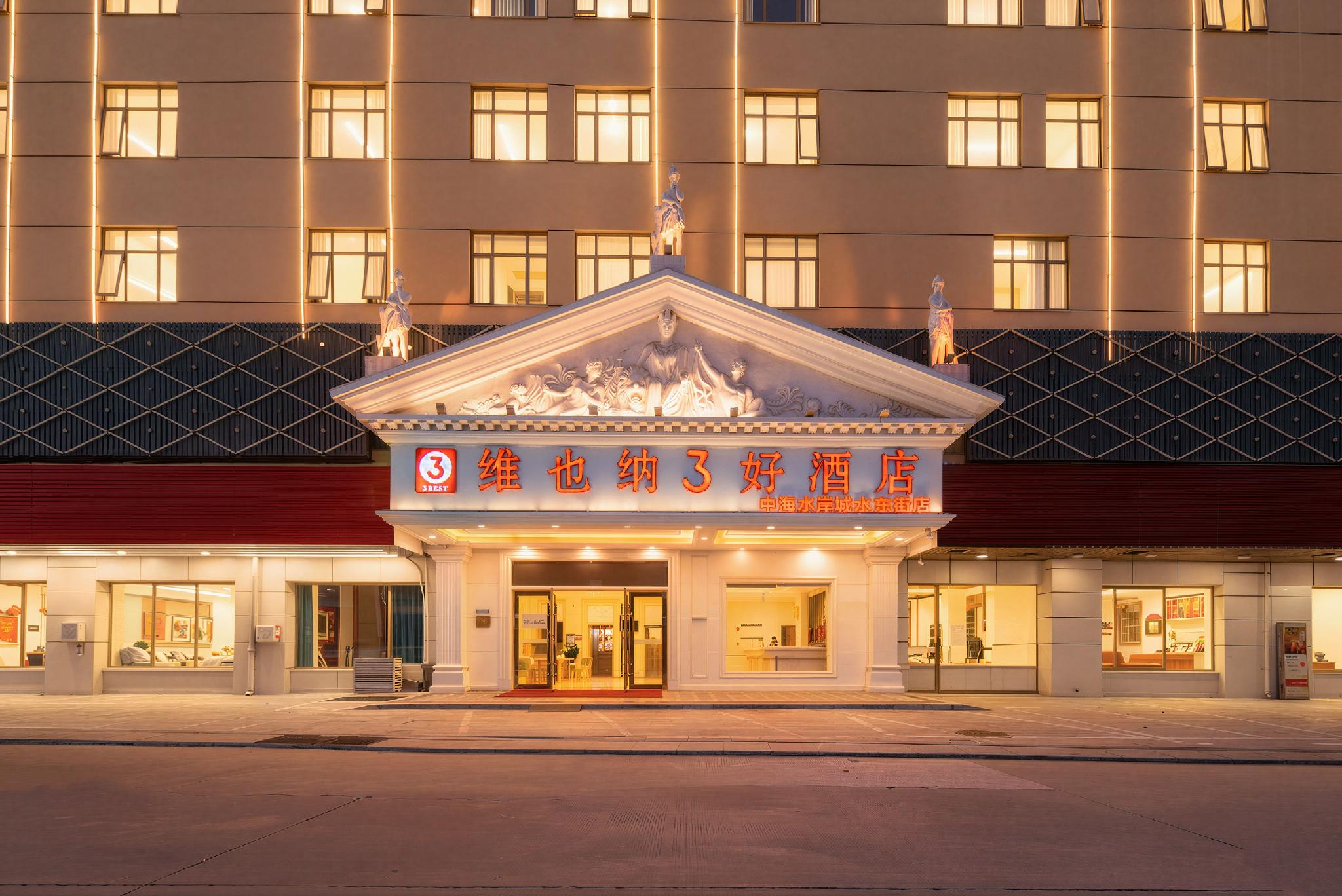 Vienna Hotel (Huizhou Dongping Shui'an City) 4/34
