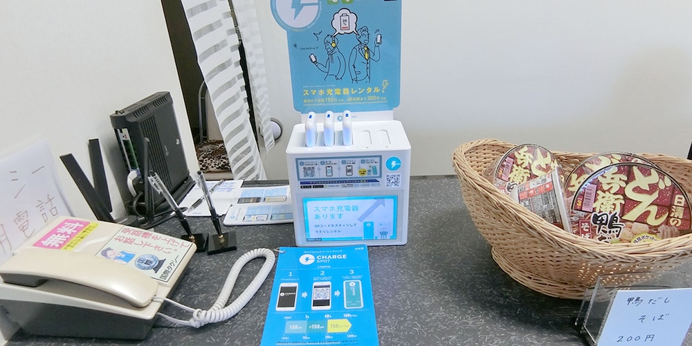 ゆらく庵宮崎 写真4