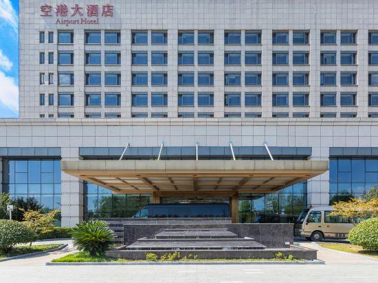 Airport Hotel Hefei 1/25