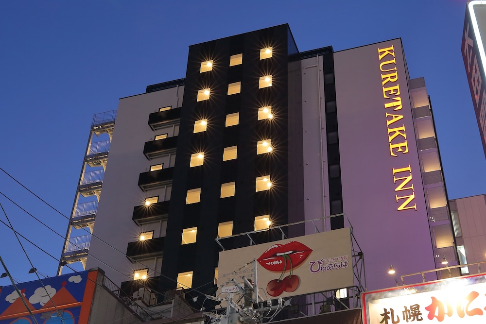 くれたけインプレミアム名古屋納屋橋 写真1