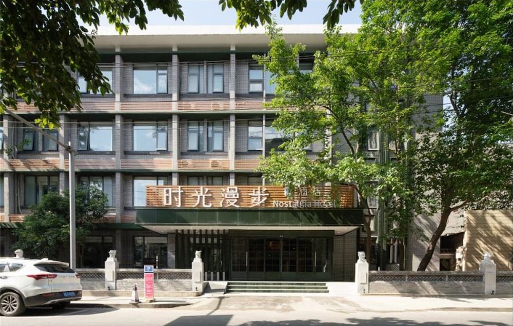 Nostalgia Hotel (KuanZhai Alley ChengDu) in CHENGDU