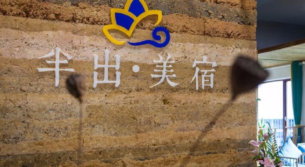 Jiuhua Mountain Banchumeisu Inn 38/41