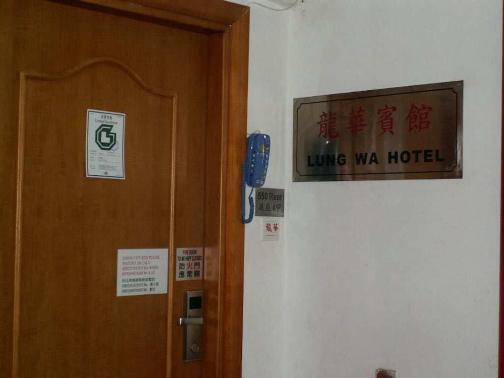 Lung Wa Hotel photo4