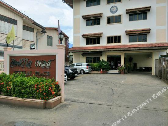 Jitvilai Place 42/53