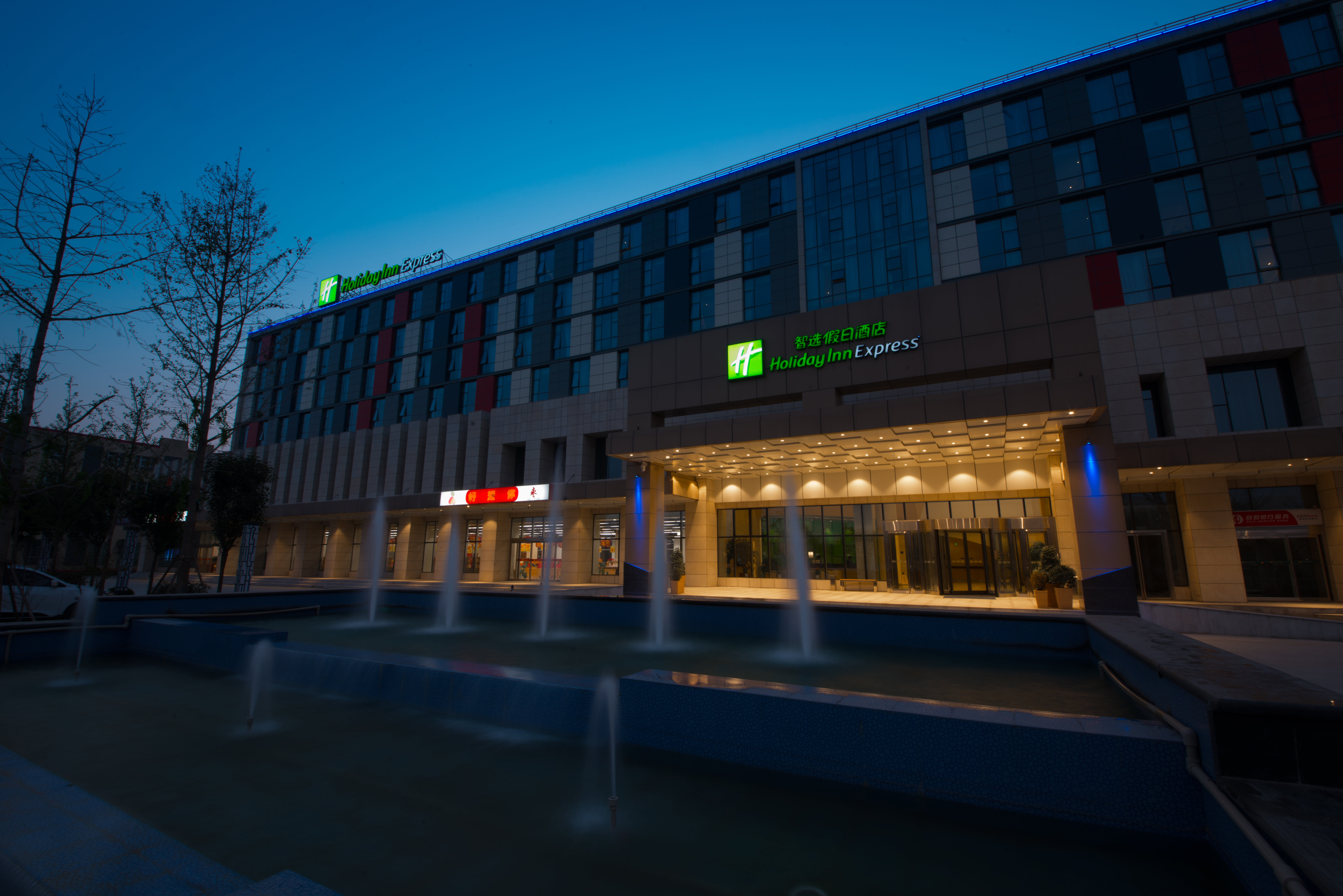 Holiday Inn Express Zhengzhou Airport 3/50
