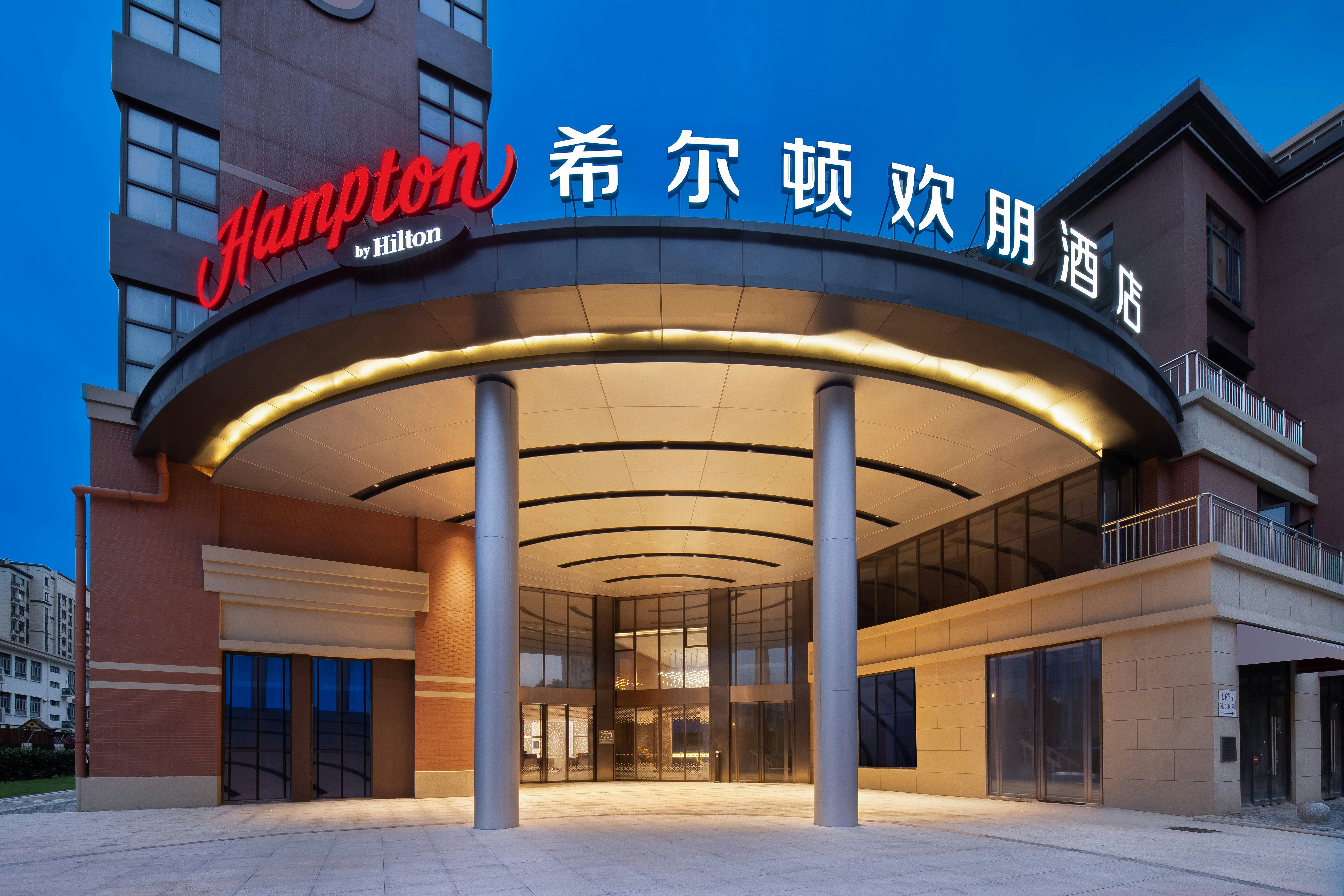 Hampton by Hilton ShangHai HongQiao Jiuting S&T 2/40
