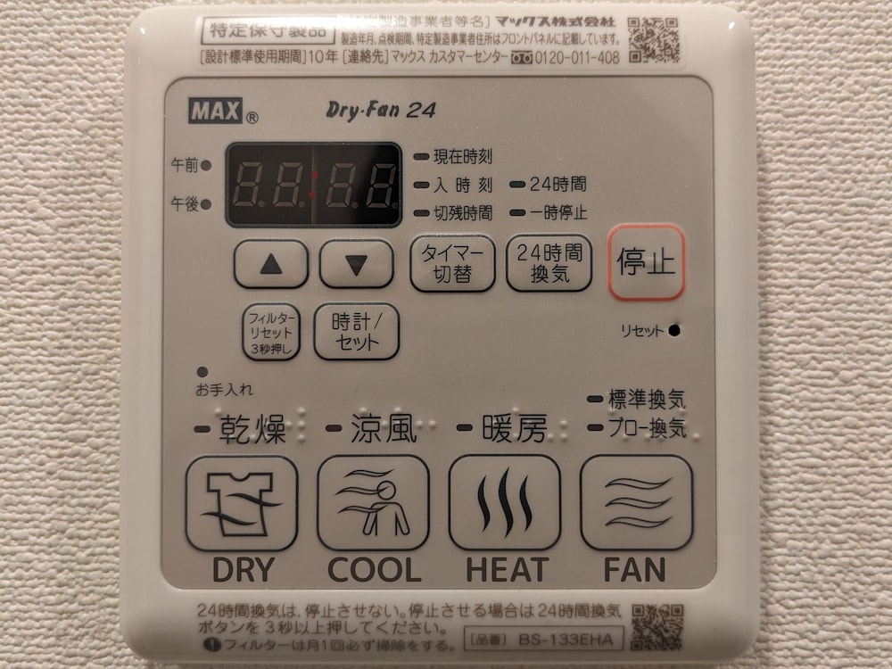 ESLEAD HOTEL Osaka Shinsaibashi 18/36
