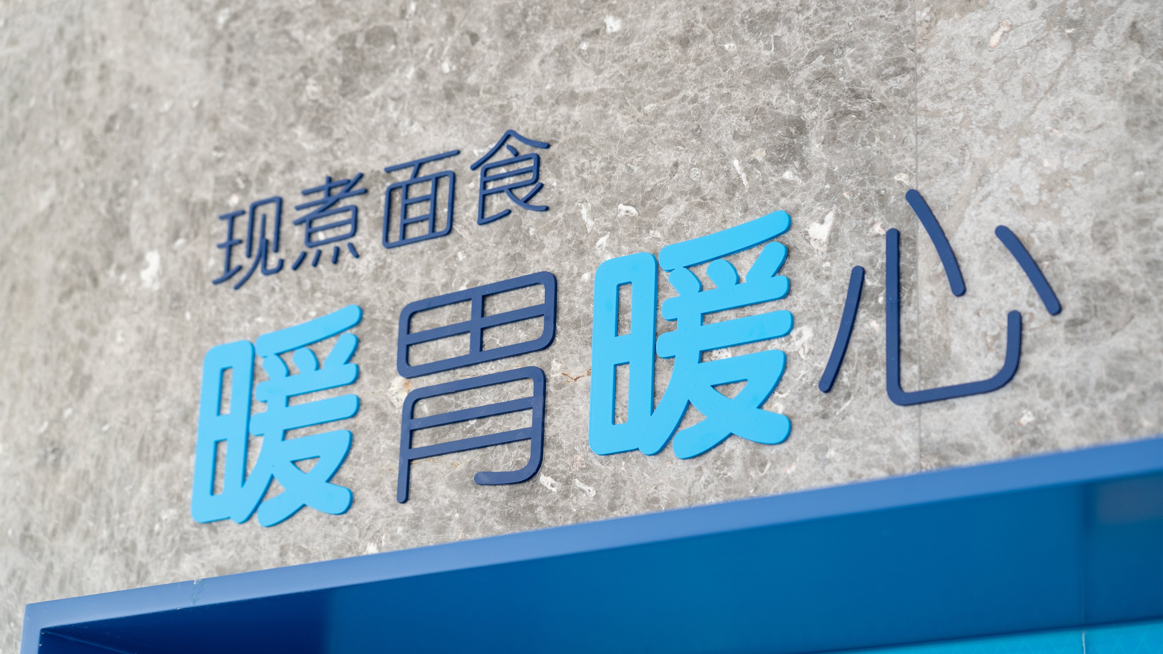 HOLIDAY INN EXPRESS Chengdu High-Tech Zone 53/78