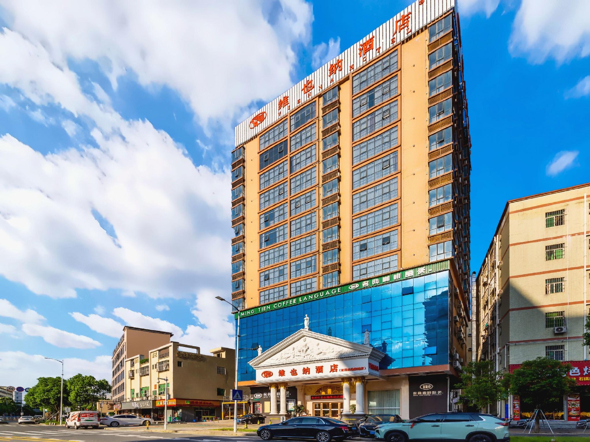 Vienna Hotel (Shenzhen Gongmingfa North Road) 7/34