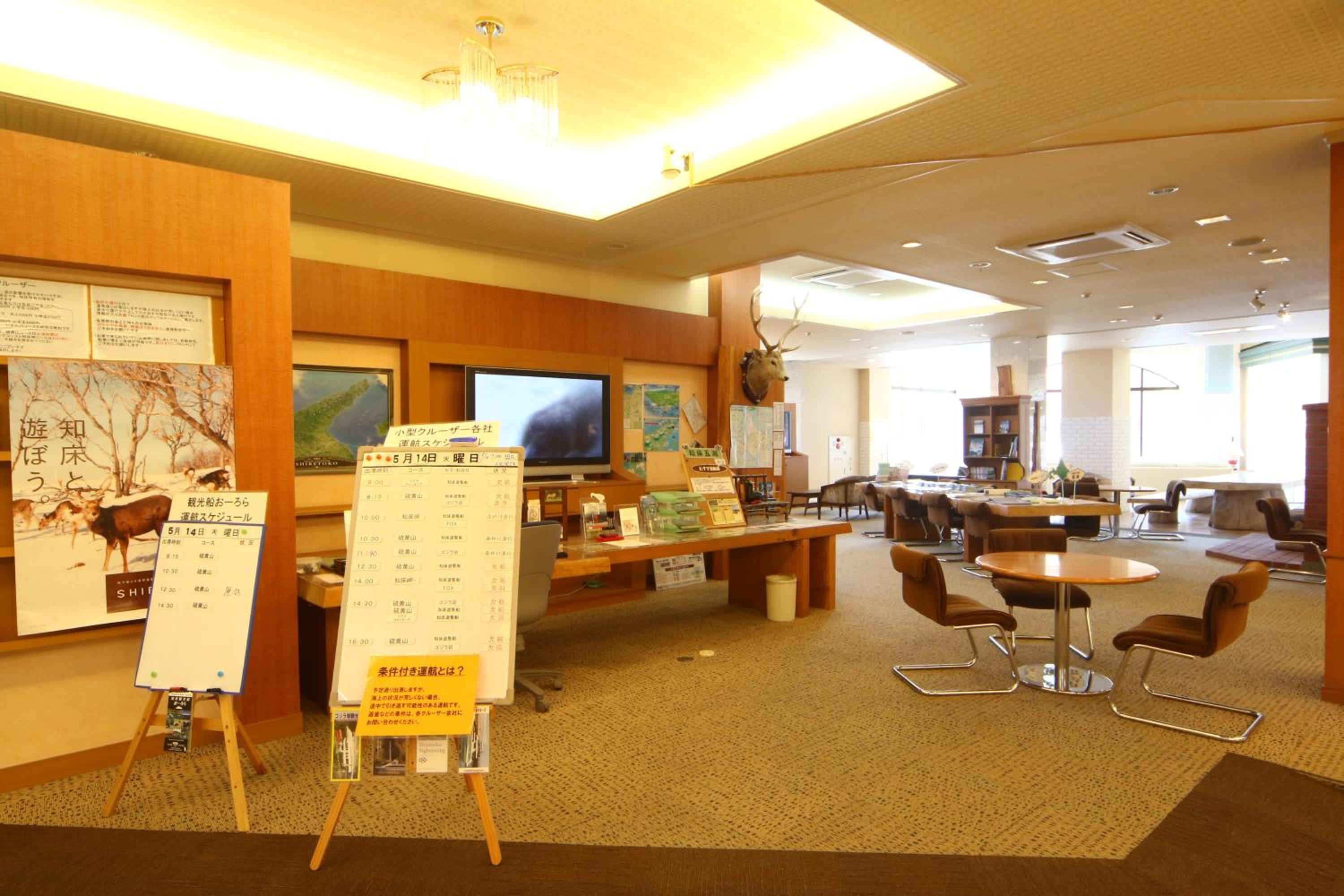 Hotel Shiretoko 45/48