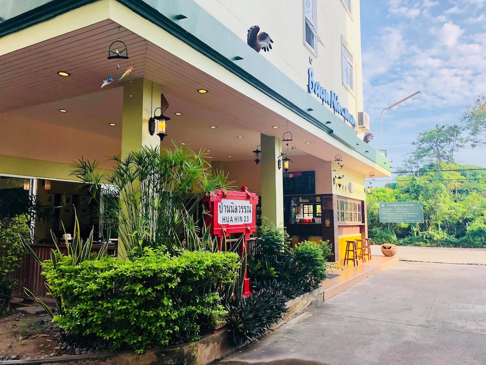 Baan Nilawan Huahin Hotel 1/32