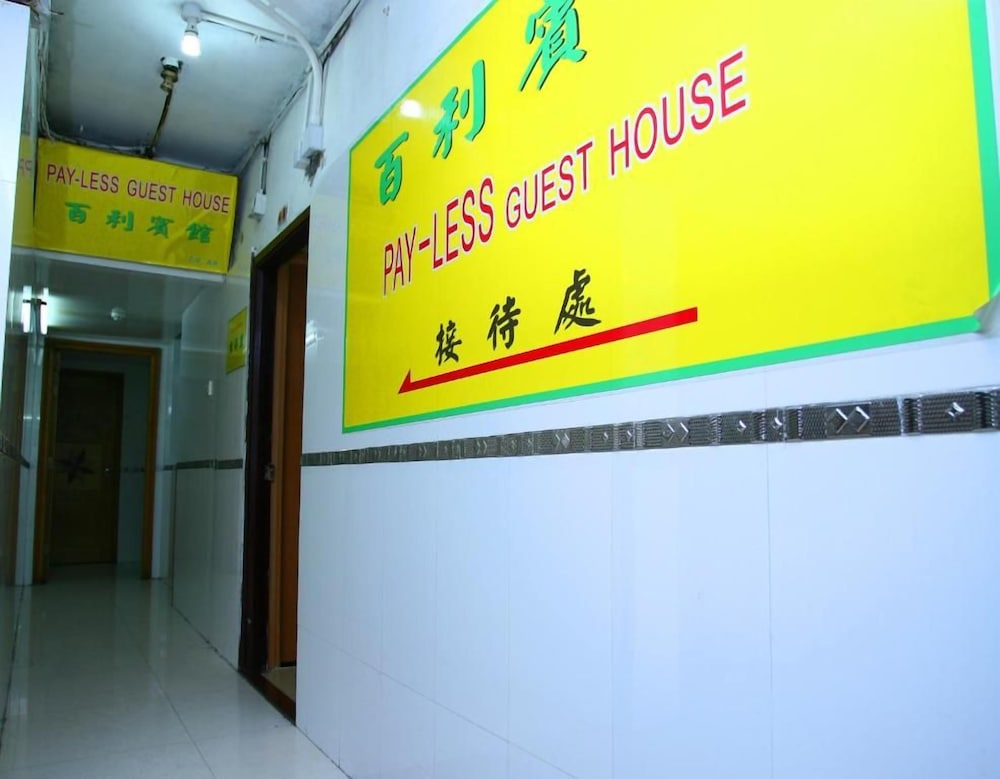 Pay-Less Guest House 3/50
