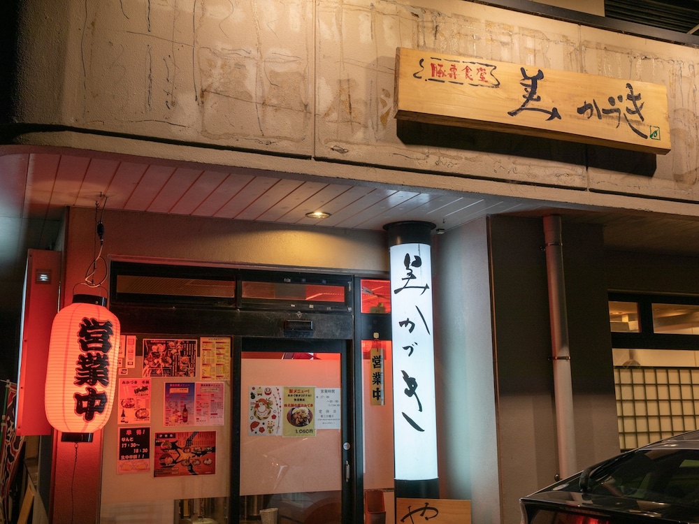Hotel Castle Inn Ise 3/40