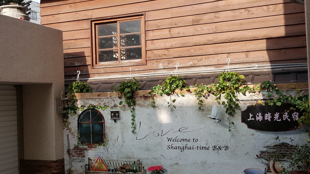 上海タイム ベッド アンド ブレックファスト (花蓮民宿上海時光)(Shanghai Time Bed and Breakfast) 写真1