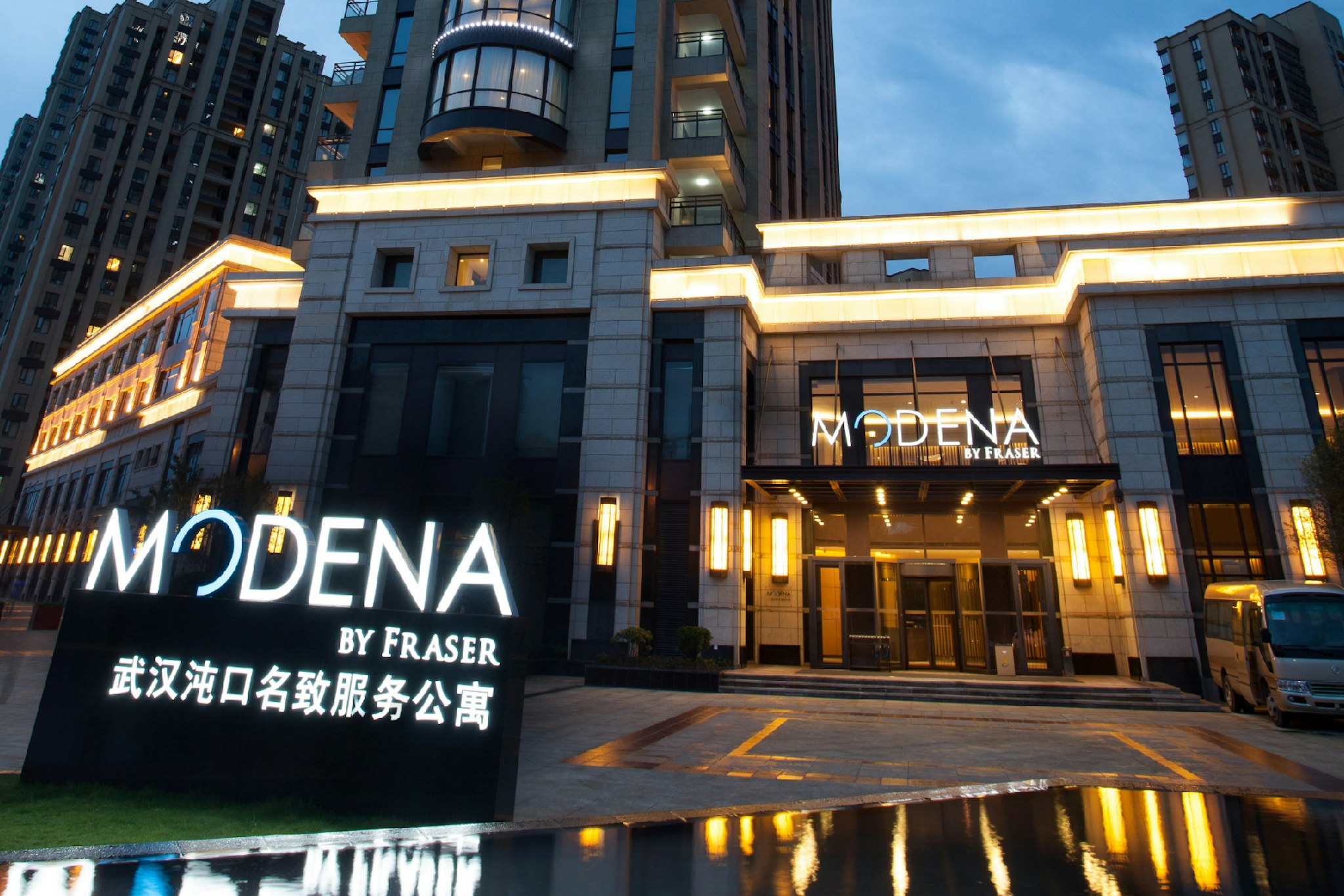 Modena By Fraser Zhuankou Wuhan 1/46