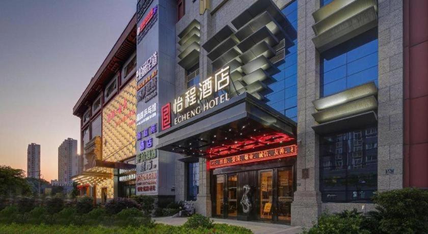 Echeng Hotel (Wuhan Optics Valley Pedestrian Street)، ووهان 5/84
