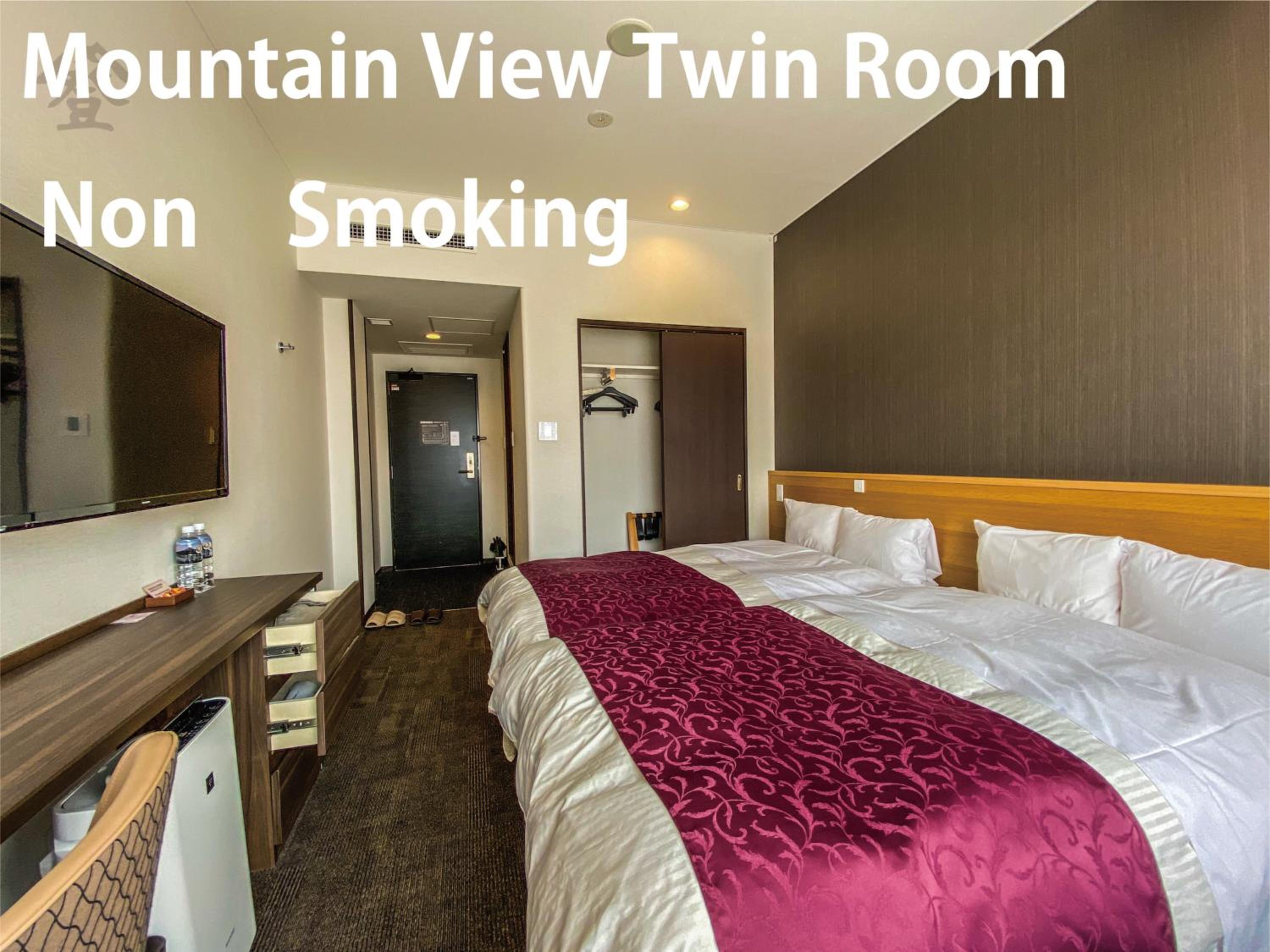 Room, Twin Beds, Mountain View
