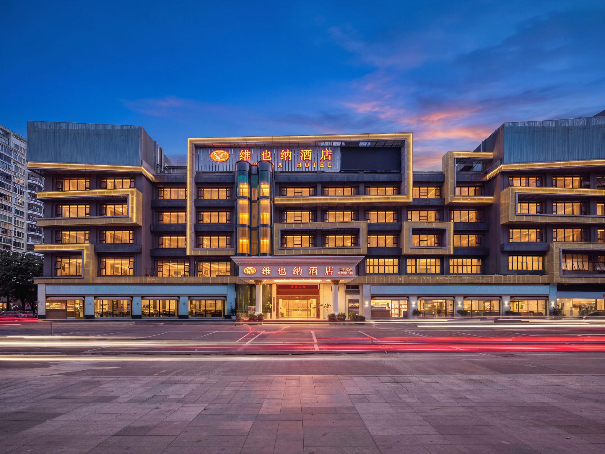 Vienna Hotel (Shenzhen Bao'an Xin'an) 3/54