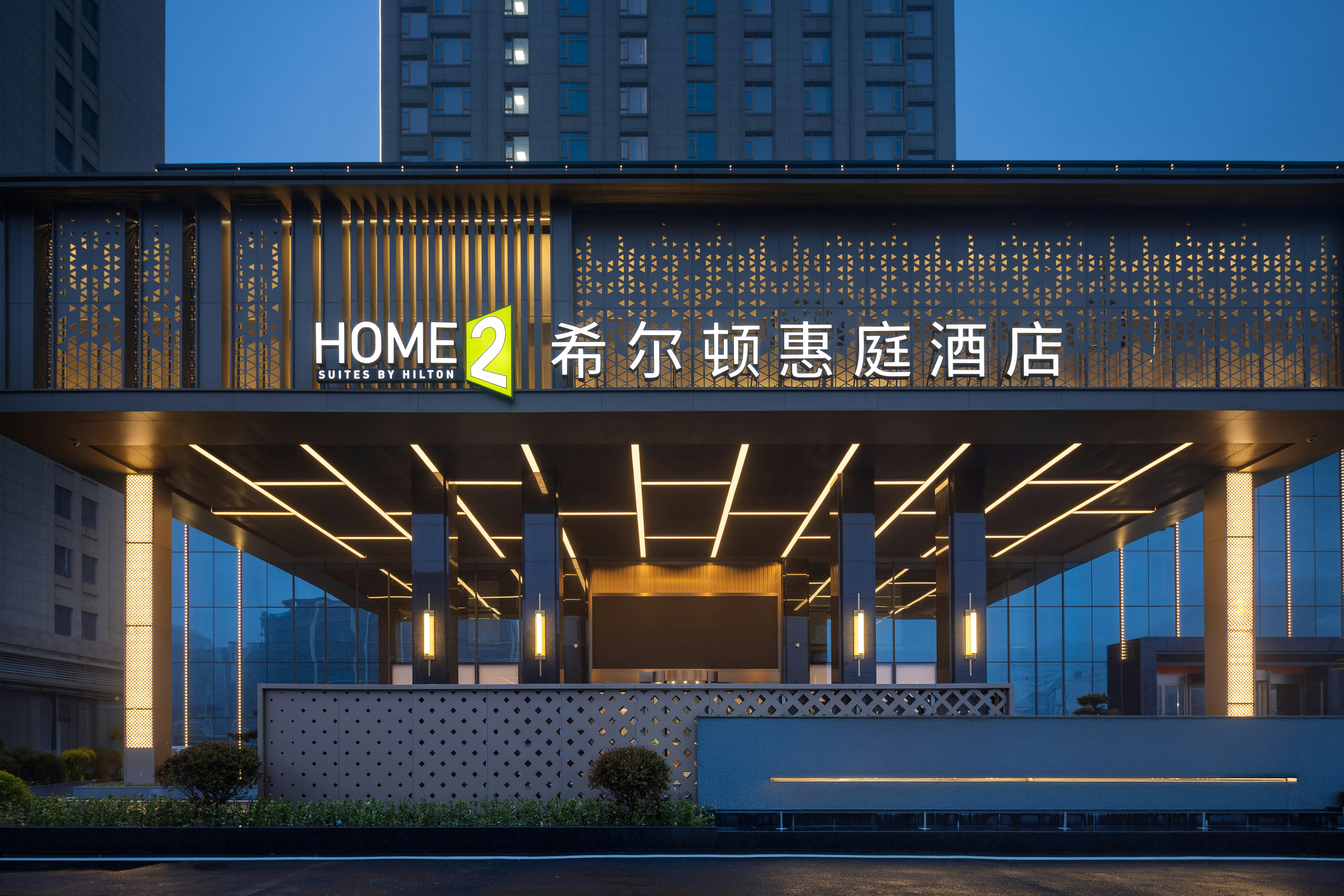Home2 Suites by Hilton Fuyang Taihe in FUYANG