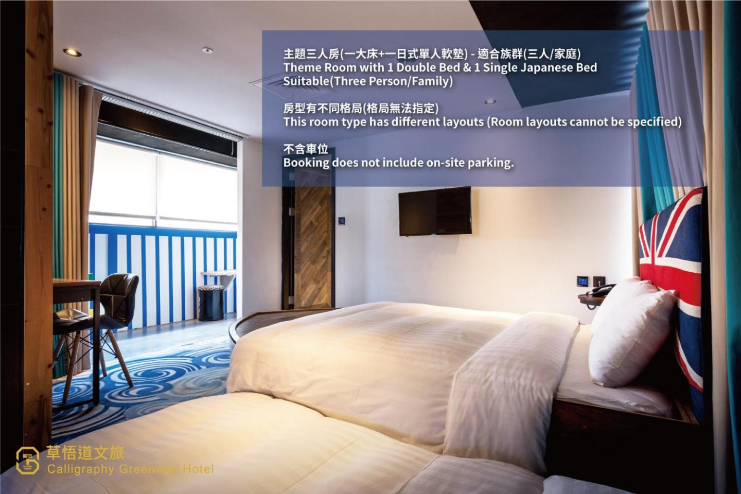 Semi Room, Theme, Futon Bed, Semi Double Bed
