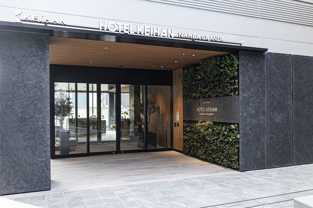 ホテル京阪なんばグランデ 写真1