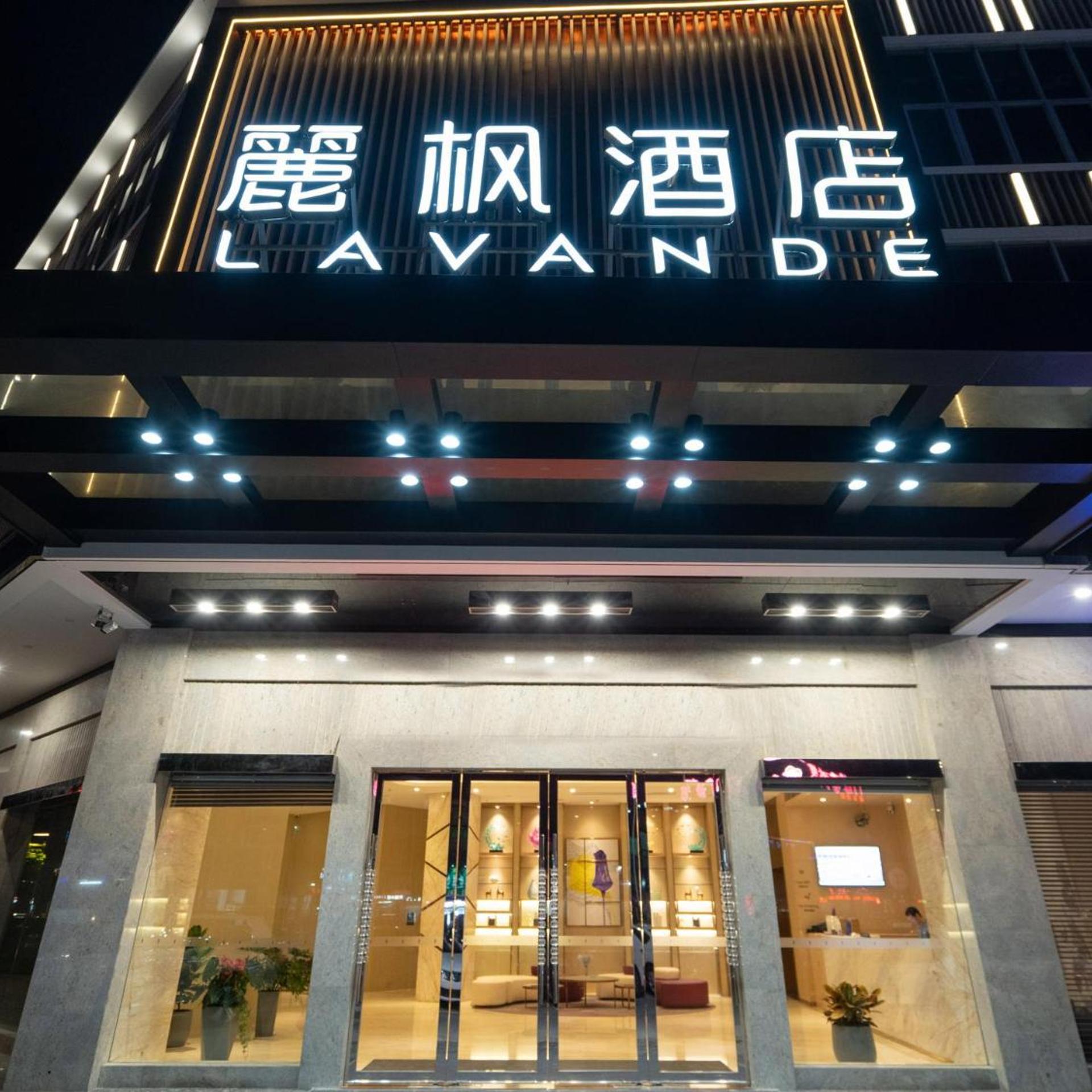 LavandeLavande Hotel (Zhongshan Tanzhou Business Center Branch) 1/55