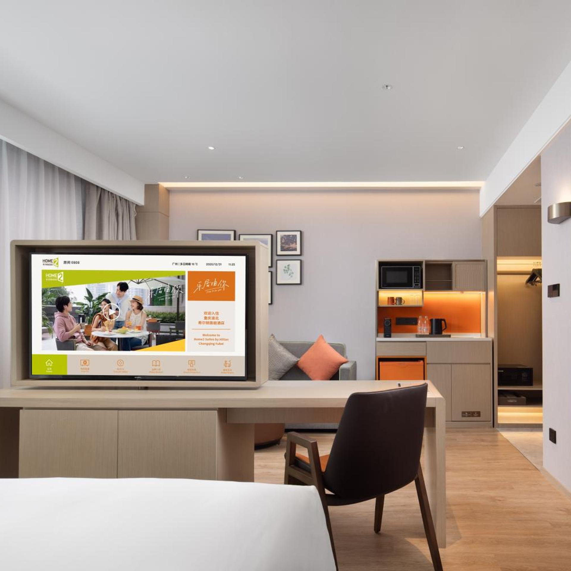 Home2 Suites by Hilton Chongqing Yubei 42/57