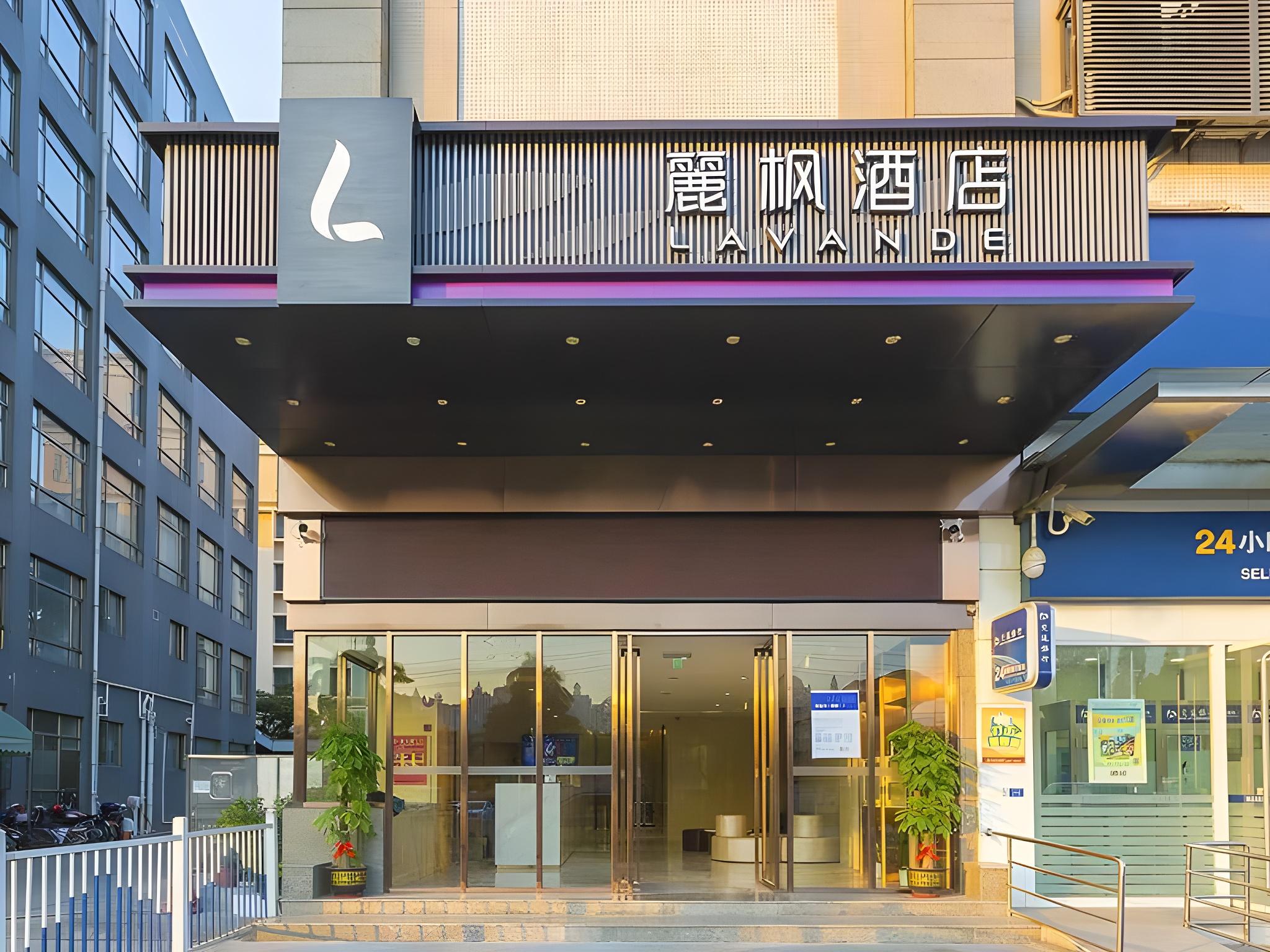 Lavande Hotel(Guangzhou Xiajiao Metro Station Shaxi Hotel Supplies City Store) 3/42