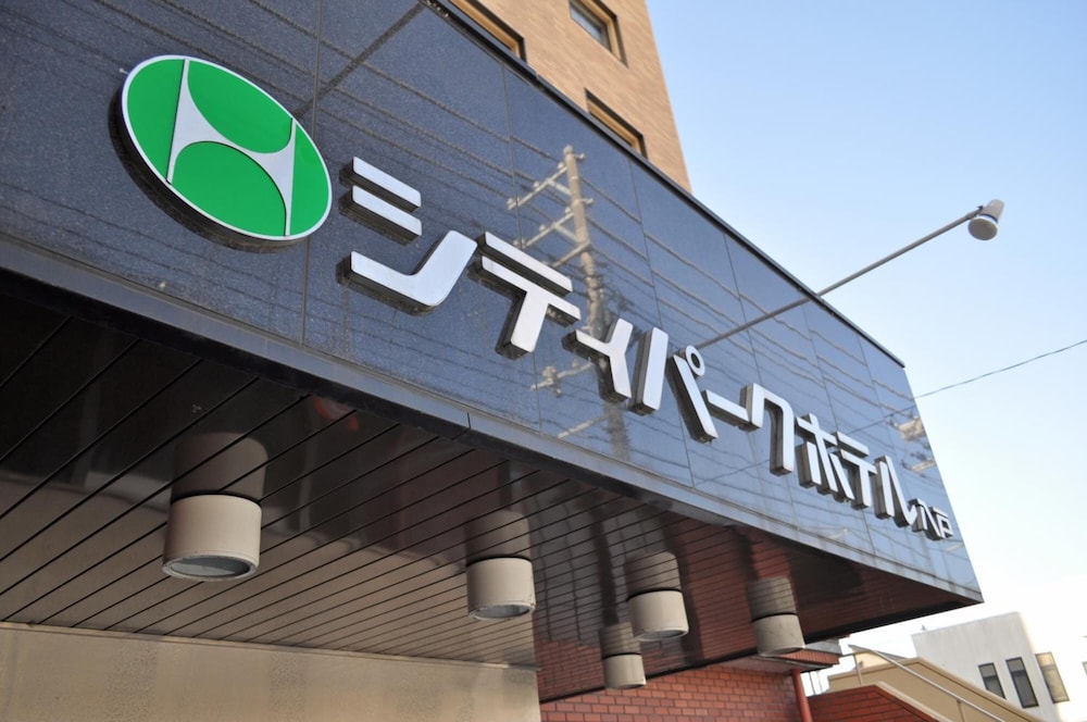City Park Hotel Hachinohe 1/36
