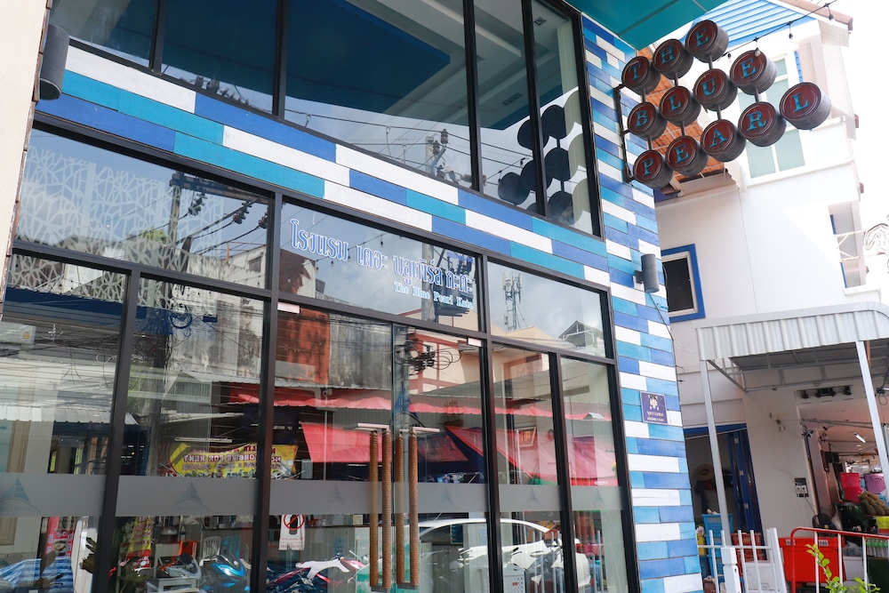 The Blue Pearl Kata Hotel 4/66